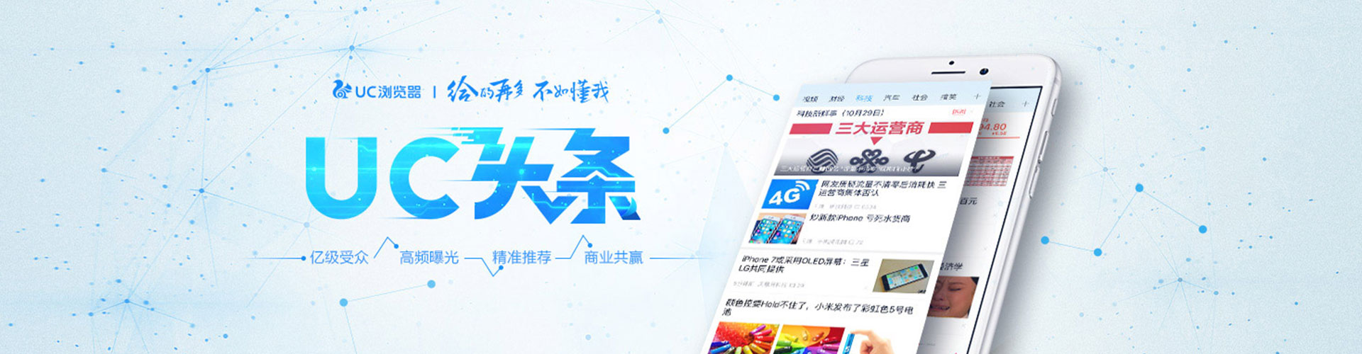 深圳百度推广平台