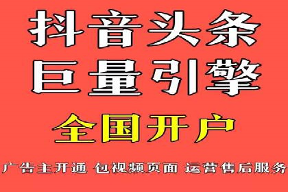 信息流代理实战：助力企业实现用户增长