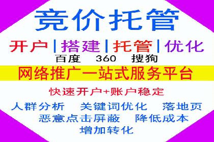 抖音信息流广告策略解析