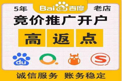 投资新风口：开户高返点案例揭秘