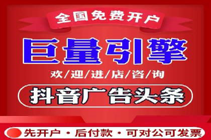 头条信息流广告的转化率提升方法：成功案例解析